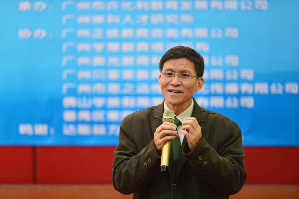 xiaojihua